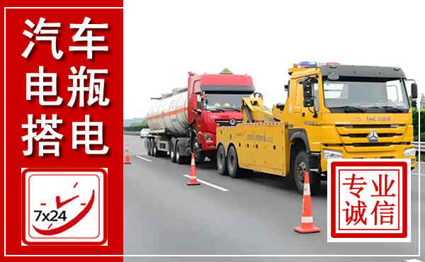 临湘吊车,汽车救援吊车电话