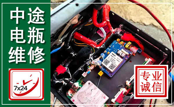 临湘汽车换电瓶,附近电瓶维修救援电话