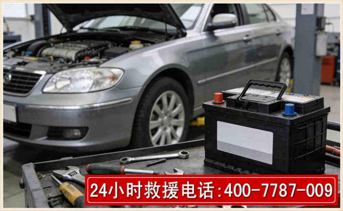 临湘 高温雨天汽车突然没电车辆无法正常行驶该如何处理呢