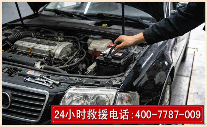临湘汽车搭电